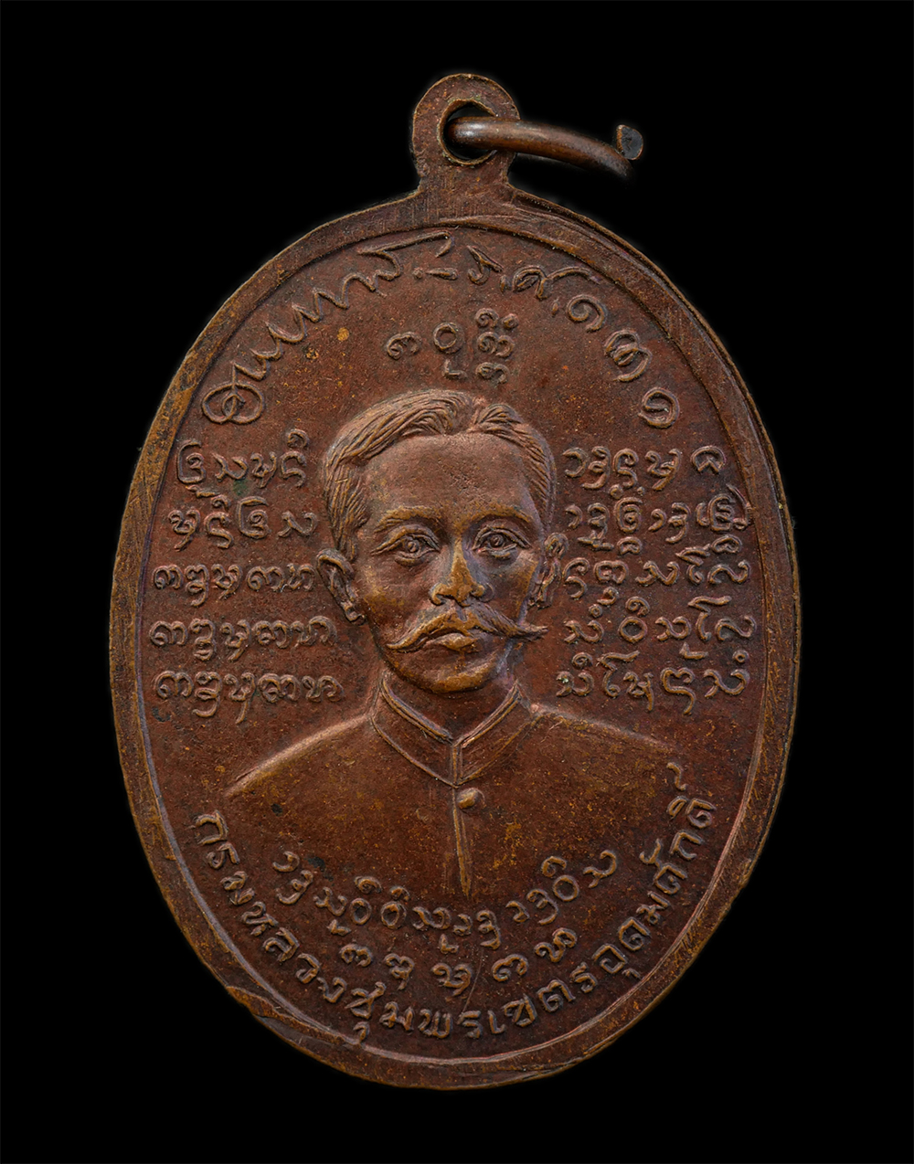 12Aug24 (36)p.jpg - เหรียญหลวงพ่อบุญเย็น(ปกาศิต) หลัง กรมหลวงชุมพรเขตอุดมศักดิ์ สำนักพระเจ้าพระราชานุสาวรีย์พระเจ้าหรหมมหาราช อ.ฝาง เชียงใหม่ 2532 เหรียญเนื้อทองแดง พระเก [..] | https://kamulet.in.th